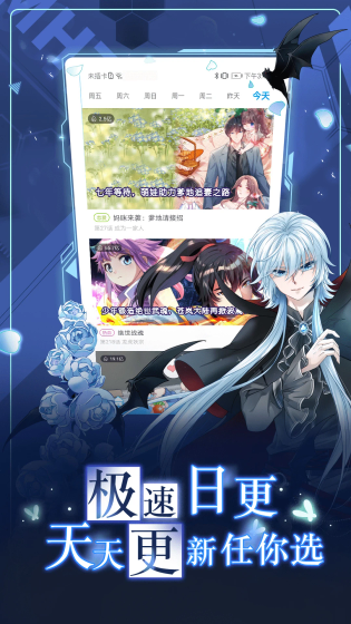 香香腐宅Boylove - 专注双男主漫画阅读 Hero图